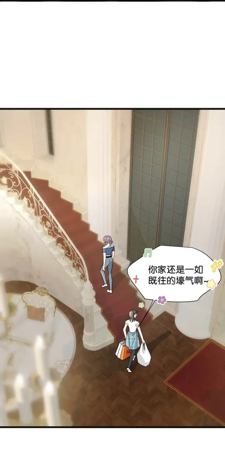 《我在恋综被影后后妈强制爱了》025 后妈亲力亲为教我……演恋爱戏？！图17