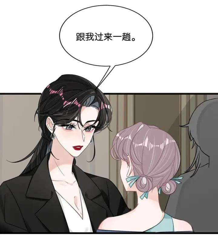 《我在恋综被影后后妈强制爱了》025 后妈亲力亲为教我……演恋爱戏？！图24