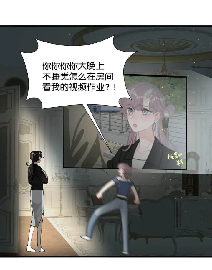 《我在恋综被影后后妈强制爱了》025 后妈亲力亲为教我……演恋爱戏？！图29
