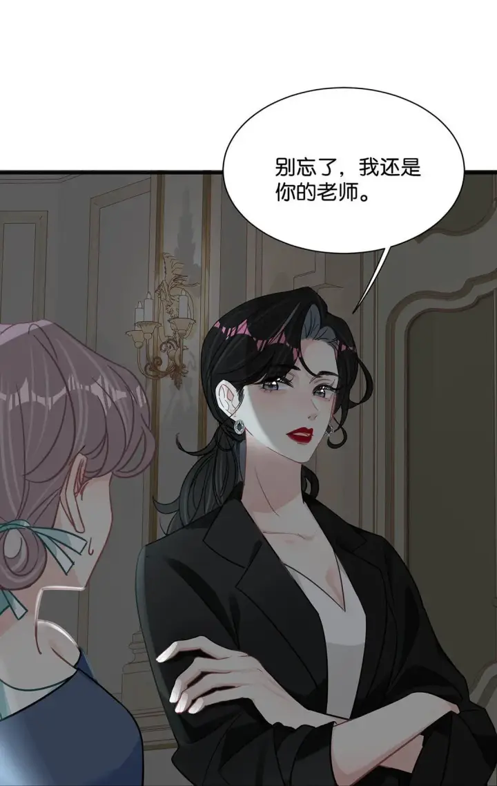 《我在恋综被影后后妈强制爱了》025 后妈亲力亲为教我……演恋爱戏？！图30