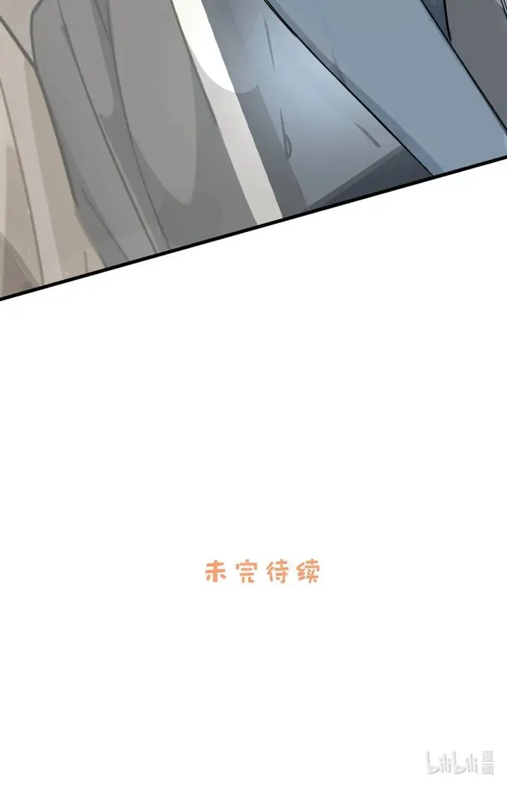 《我在恋综被影后后妈强制爱了》025 后妈亲力亲为教我……演恋爱戏？！图36
