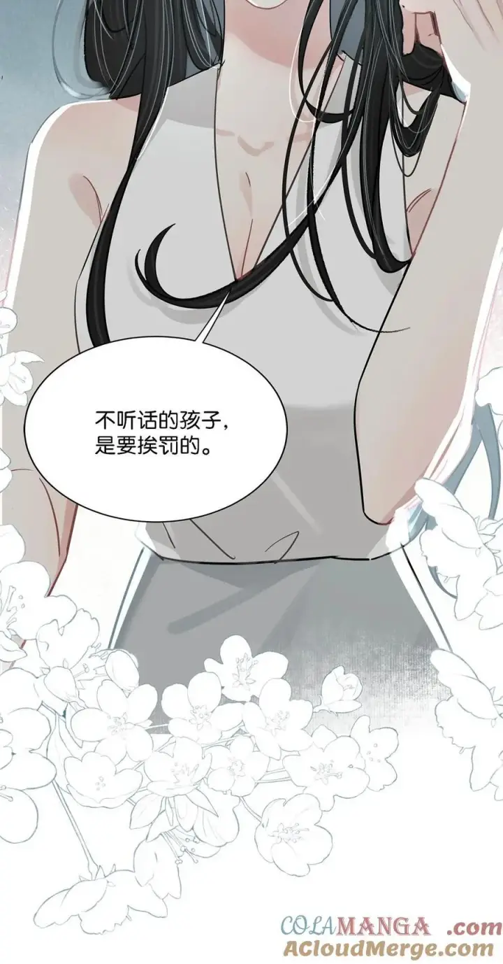 《我在恋综被影后后妈强制爱了》026 不听话的孩子，是要挨罚的。图11