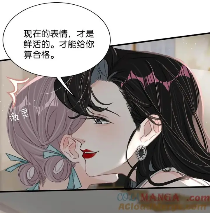 《我在恋综被影后后妈强制爱了》026 不听话的孩子，是要挨罚的。图21