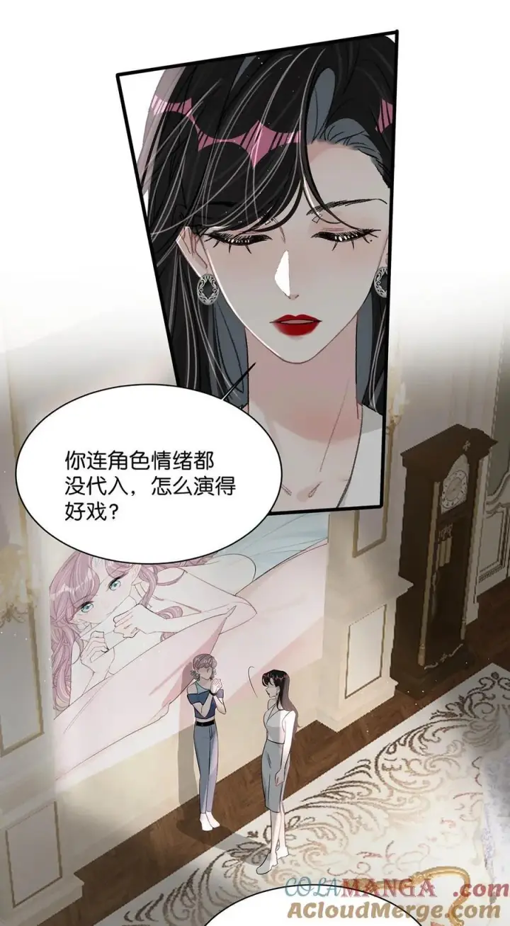《我在恋综被影后后妈强制爱了》026 不听话的孩子，是要挨罚的。图23