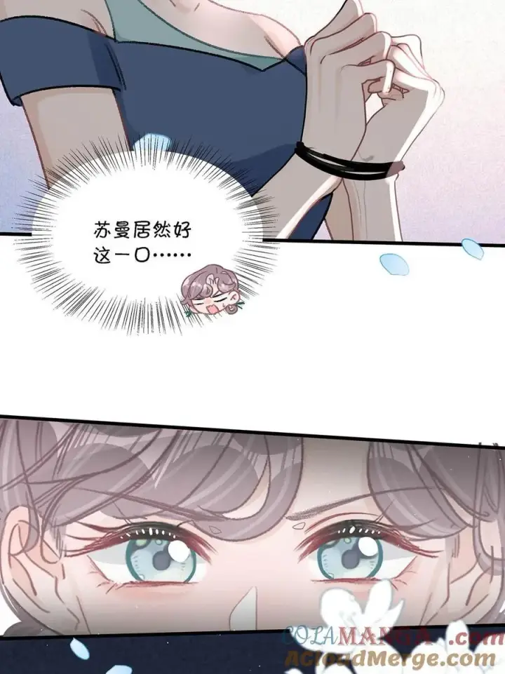 《我在恋综被影后后妈强制爱了》026 不听话的孩子，是要挨罚的。图25
