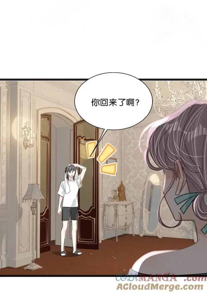 《我在恋综被影后后妈强制爱了》027 和别人，也是这么亲的？图29