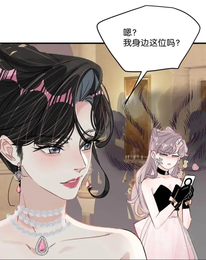 《我在恋综被影后后妈强制爱了》028 她心情不好，是因为那晚和我的亲密吗？图18