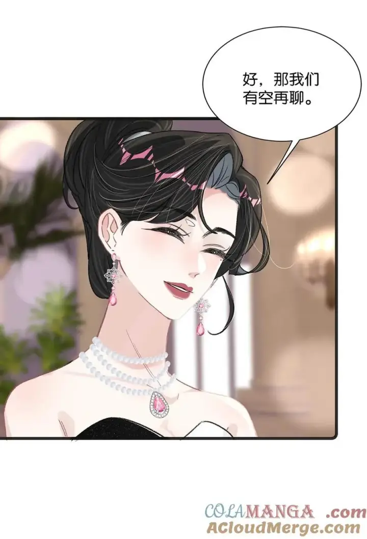 《我在恋综被影后后妈强制爱了》028 她心情不好，是因为那晚和我的亲密吗？图23