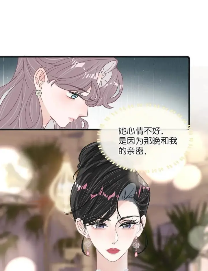 《我在恋综被影后后妈强制爱了》028 她心情不好，是因为那晚和我的亲密吗？图24