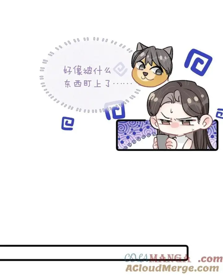《我在恋综被影后后妈强制爱了》030 在亲友面前互诉爱意。图11
