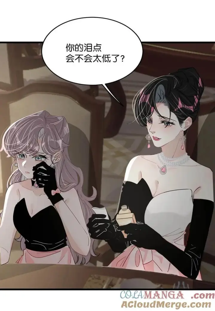 《我在恋综被影后后妈强制爱了》030 在亲友面前互诉爱意。图31