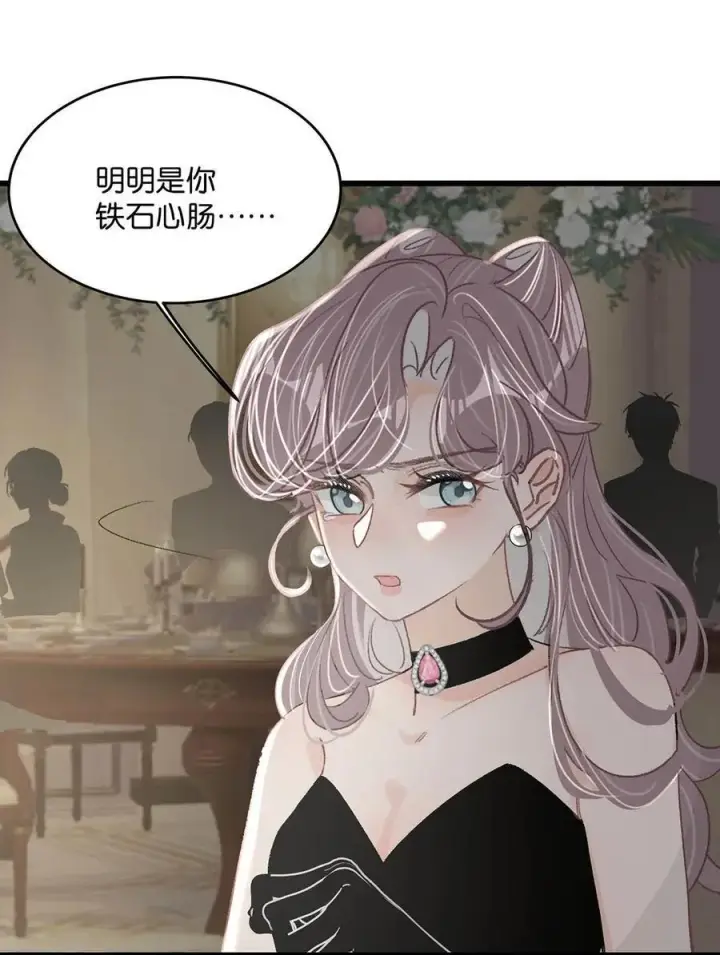 《我在恋综被影后后妈强制爱了》030 在亲友面前互诉爱意。图32
