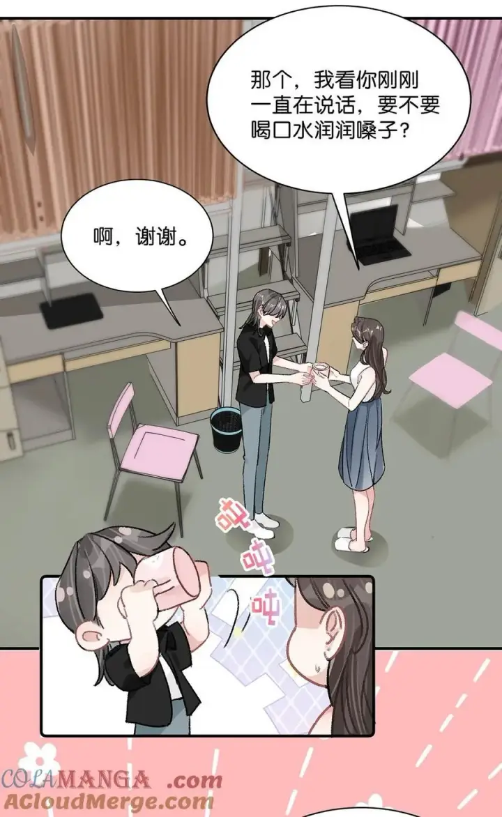 《我在恋综被影后后妈强制爱了》030 在亲友面前互诉爱意。图5