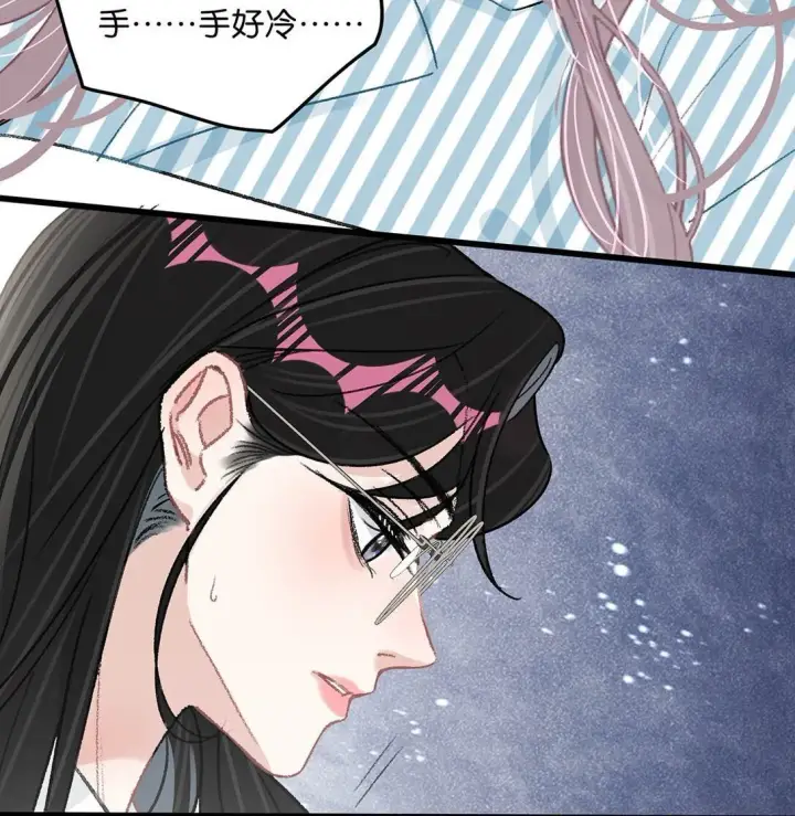 《我在恋综被影后后妈强制爱了》032 后妈和继女的感情已经深刻到这种地步了……图17