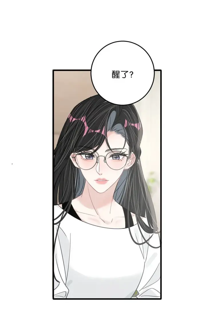 《我在恋综被影后后妈强制爱了》032 后妈和继女的感情已经深刻到这种地步了……图27