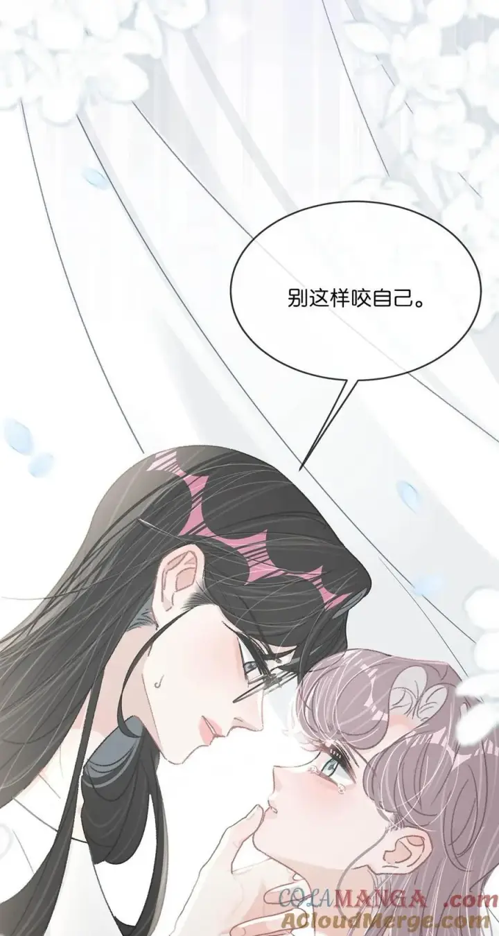 《我在恋综被影后后妈强制爱了》033 动作太熟练了吧！图13
