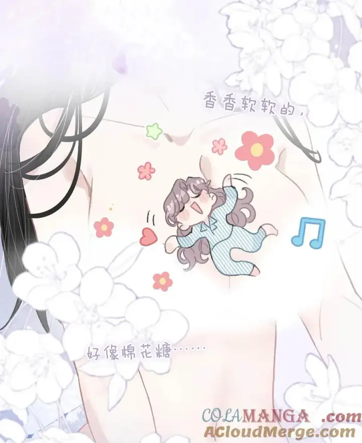《我在恋综被影后后妈强制爱了》034 我、我是她的宝贝？！图15
