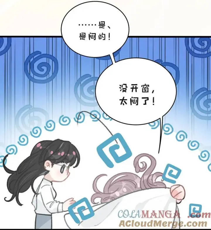 《我在恋综被影后后妈强制爱了》034 我、我是她的宝贝？！图25