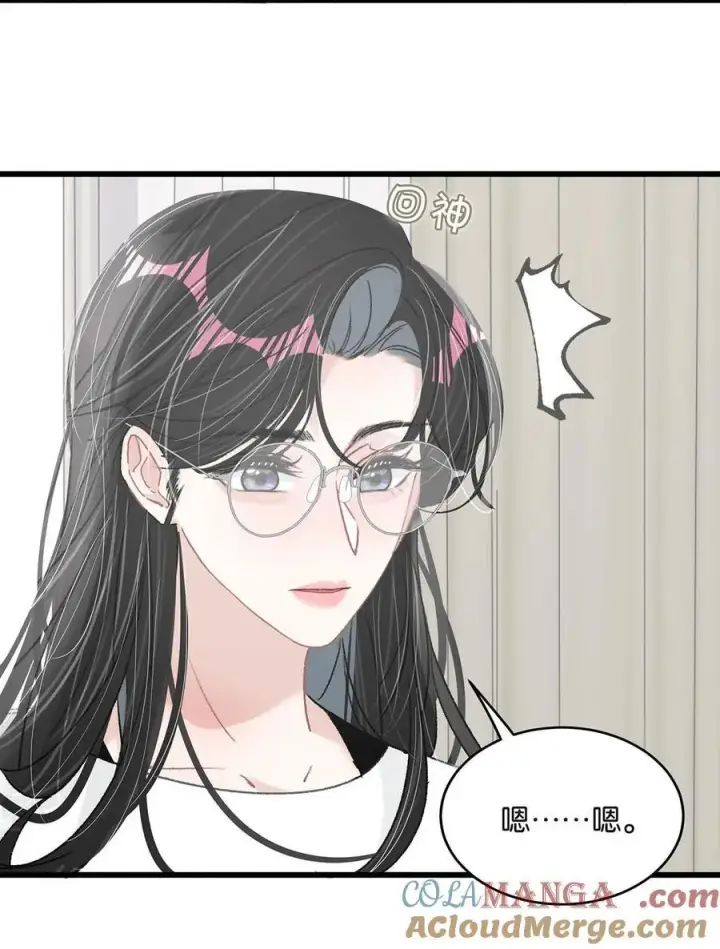 《我在恋综被影后后妈强制爱了》034 我、我是她的宝贝？！图9