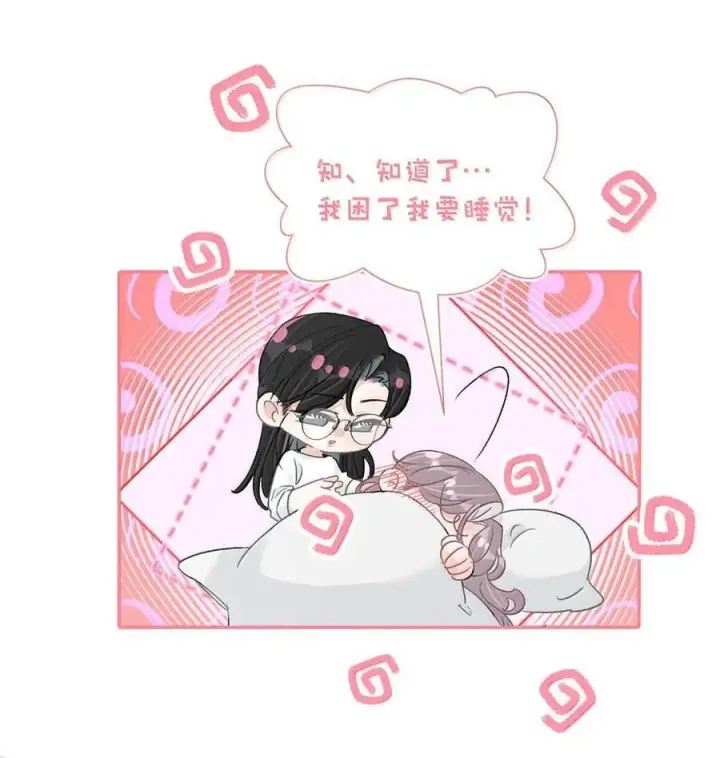 《我在恋综被影后后妈强制爱了》035 我不讨厌你了……图12