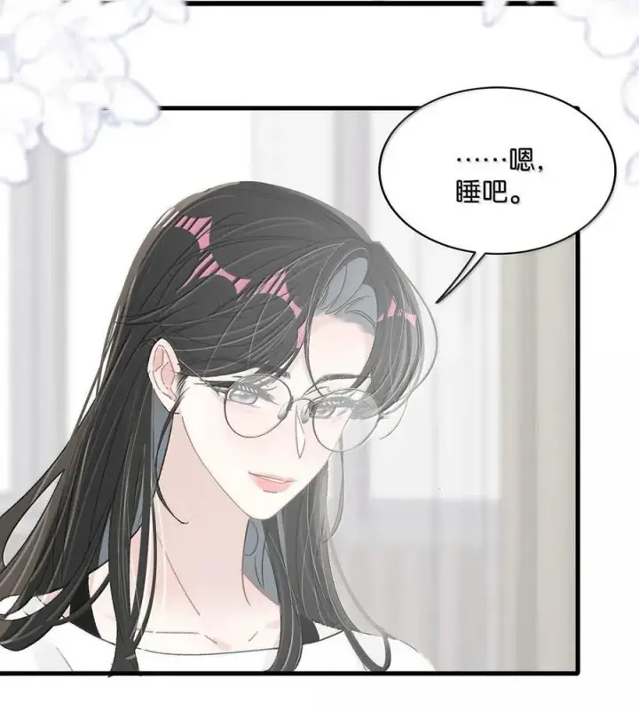 《我在恋综被影后后妈强制爱了》035 我不讨厌你了……图16
