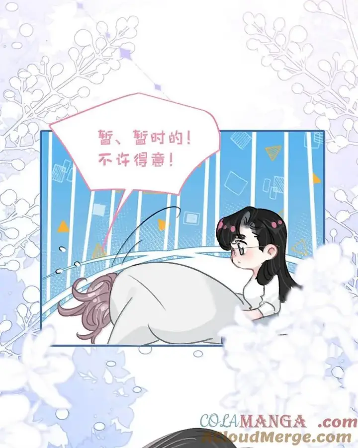 《我在恋综被影后后妈强制爱了》035 我不讨厌你了……图25