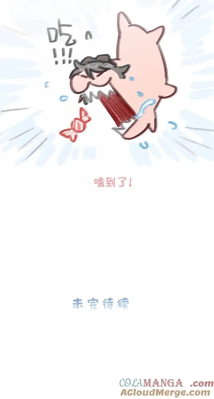 《我在恋综被影后后妈强制爱了》035 我不讨厌你了……图39