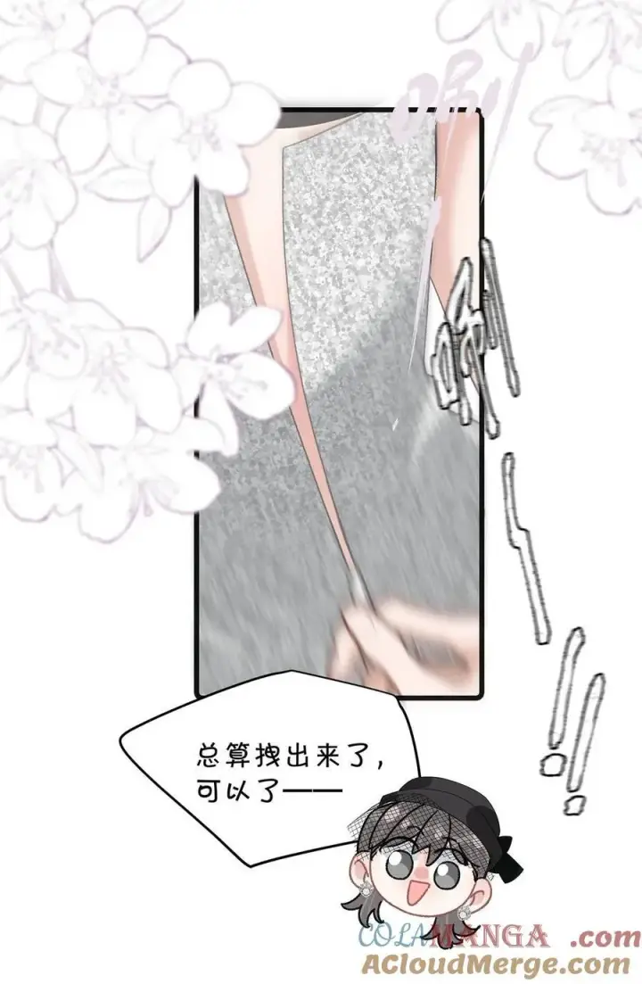 《我在恋综被影后后妈强制爱了》037 这拉链也太白了……啊不是，这皮肤也太紧了……图23