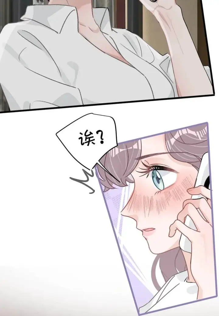 《我在恋综被影后后妈强制爱了》038 她怎么知道我尺寸的？图18
