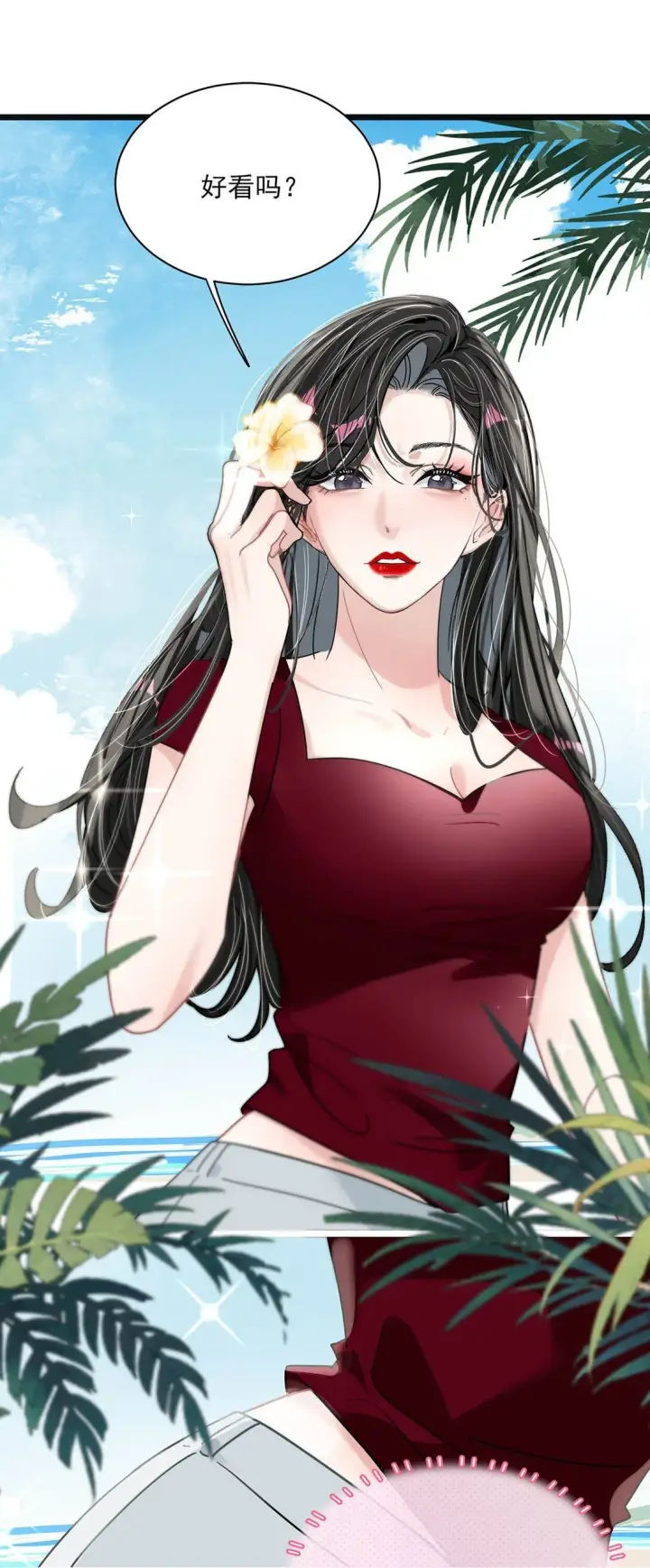 《我在恋综被影后后妈强制爱了》044 苏曼的腰，好想上手摸一把。图12
