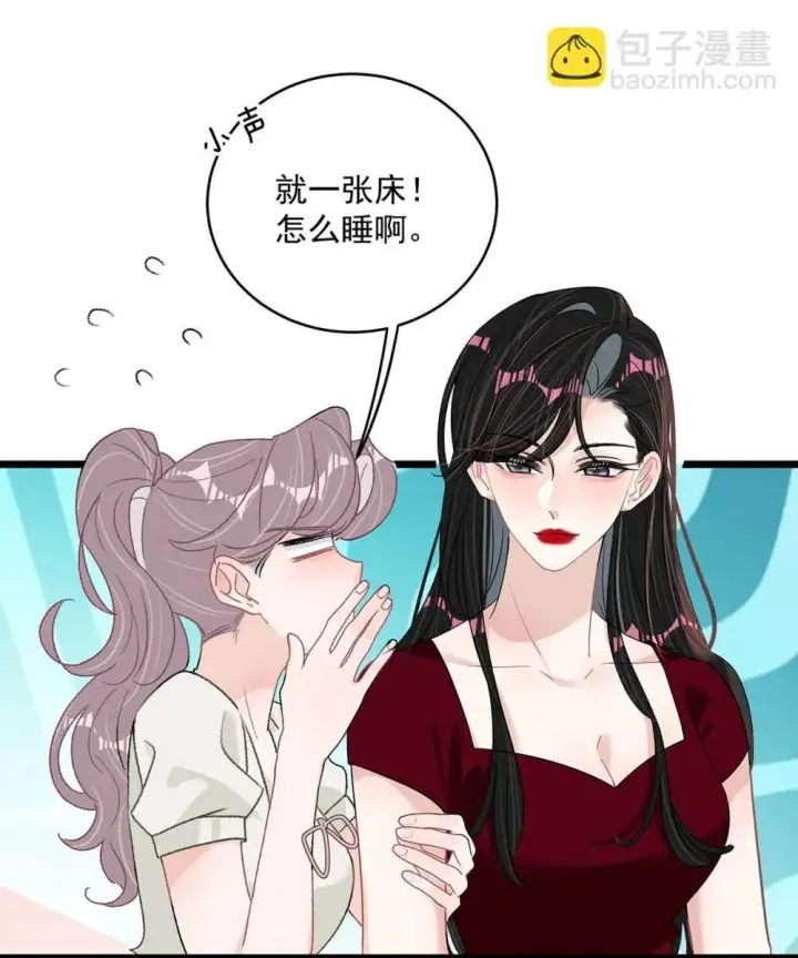 《我在恋综被影后后妈强制爱了》047 我们领证了。图26
