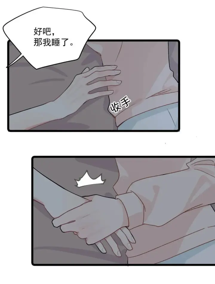 《我在恋综被影后后妈强制爱了》048 乖乖听话任你摆布~图37