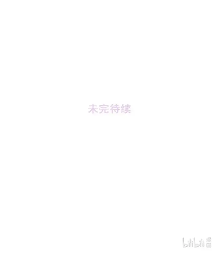 《我在恋综被影后后妈强制爱了》048 乖乖听话任你摆布~图40