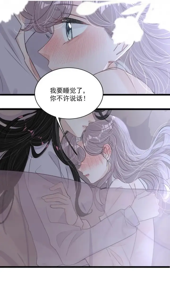 《我在恋综被影后后妈强制爱了》049 我一定乖乖听苏曼的话，做她的乖孩子。+新卷福利活动来啦！图20