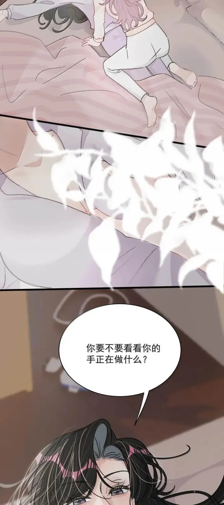 《我在恋综被影后后妈强制爱了》049 我一定乖乖听苏曼的话，做她的乖孩子。+新卷福利活动来啦！图39