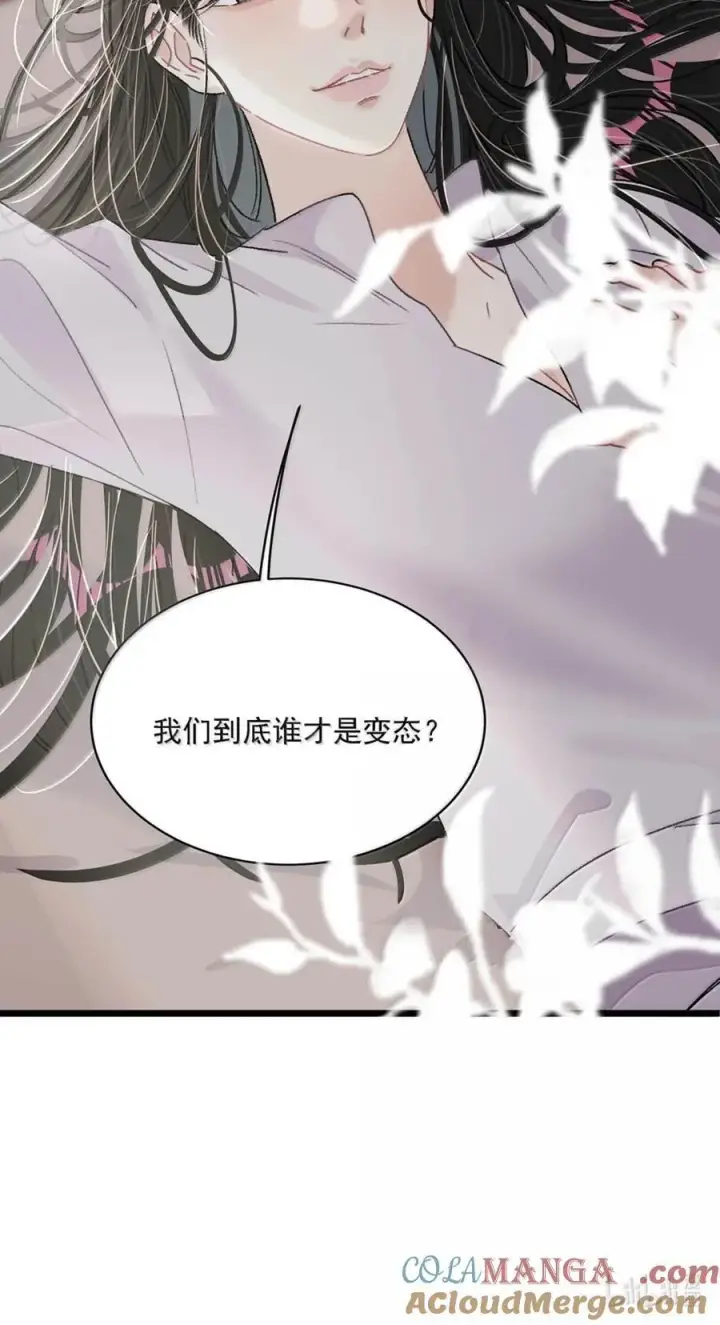 《我在恋综被影后后妈强制爱了》049 我一定乖乖听苏曼的话，做她的乖孩子。+新卷福利活动来啦！图40