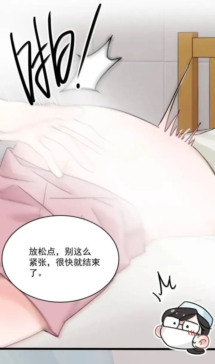 《我在恋综被影后后妈强制爱了》051 被讨厌的后妈脱了裤子打针。图25