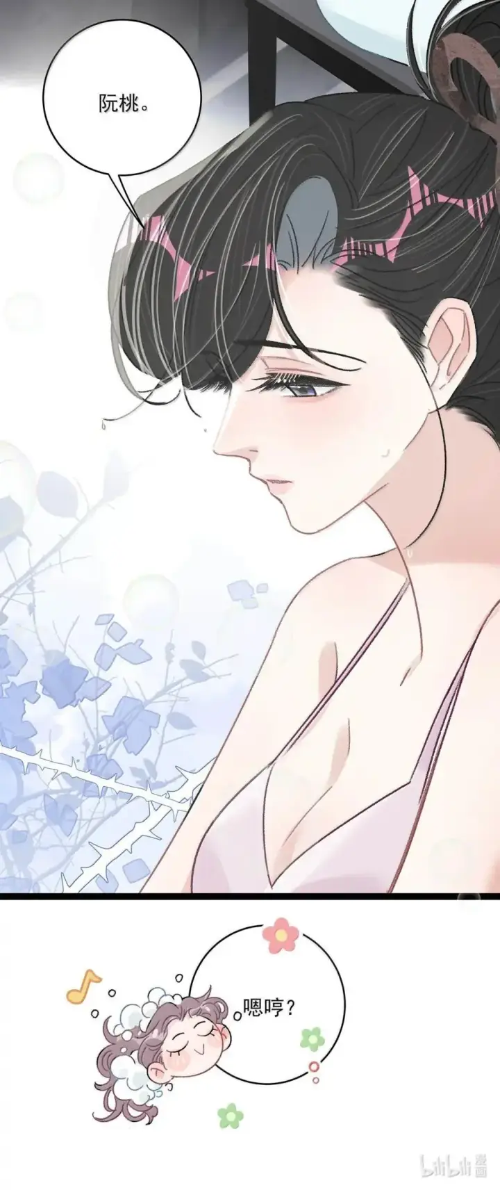 《我在恋综被影后后妈强制爱了》053 在我这里就可以不顾分寸。图10
