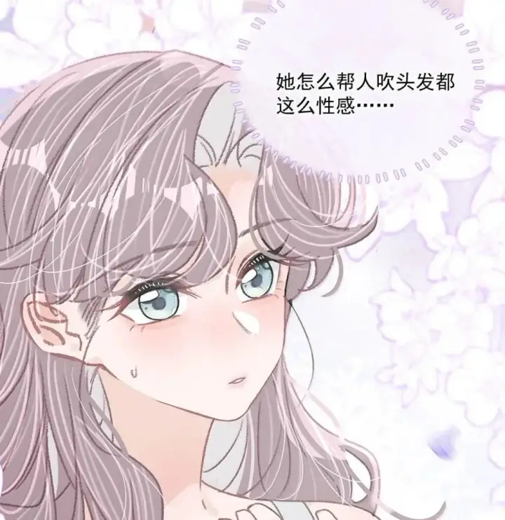 《我在恋综被影后后妈强制爱了》054 苏曼，你别当我后妈了。图27