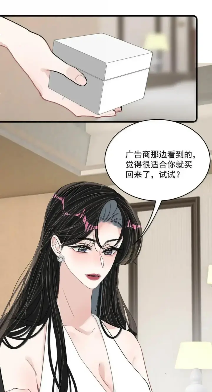 《我在恋综被影后后妈强制爱了》060 奇怪的ABO文学？图15