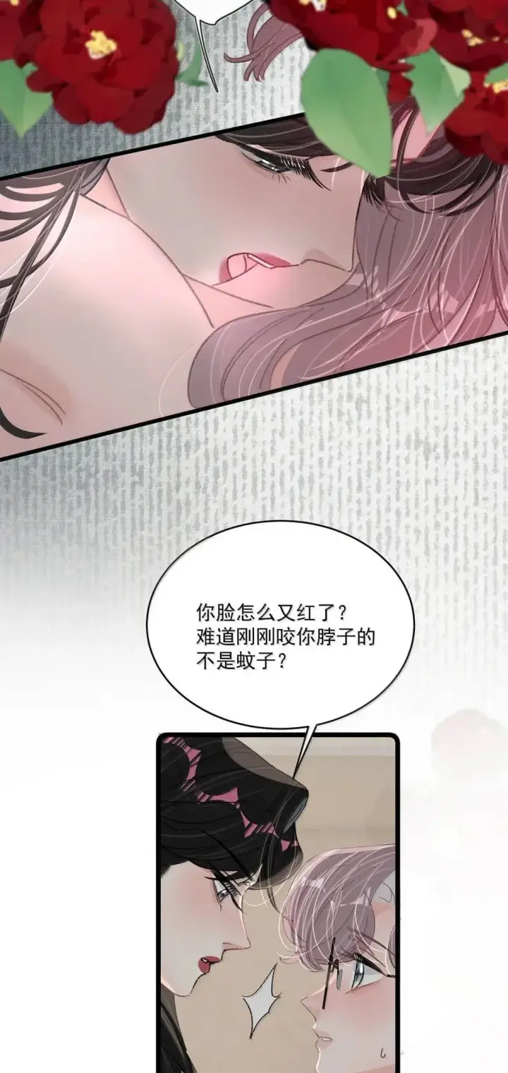 《我在恋综被影后后妈强制爱了》060 奇怪的ABO文学？图22