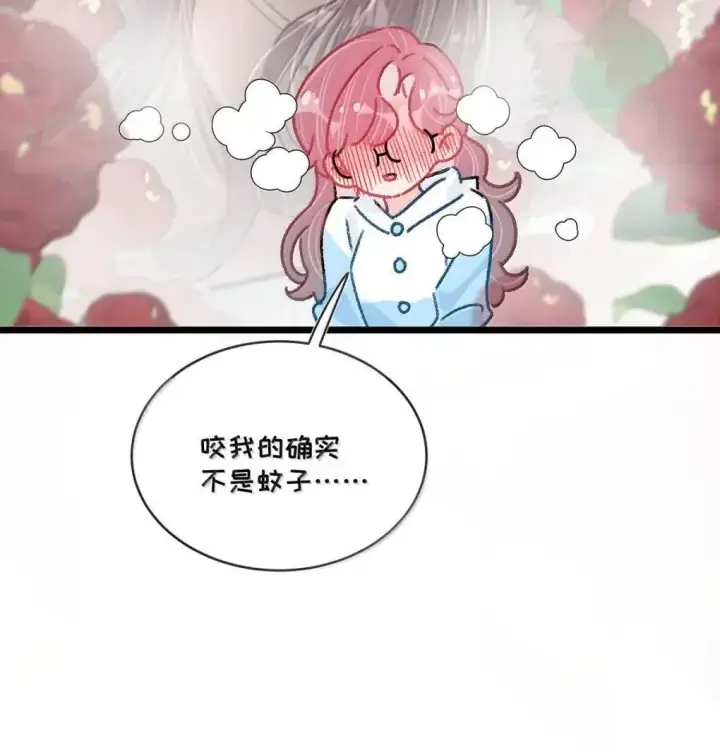 《我在恋综被影后后妈强制爱了》060 奇怪的ABO文学？图24