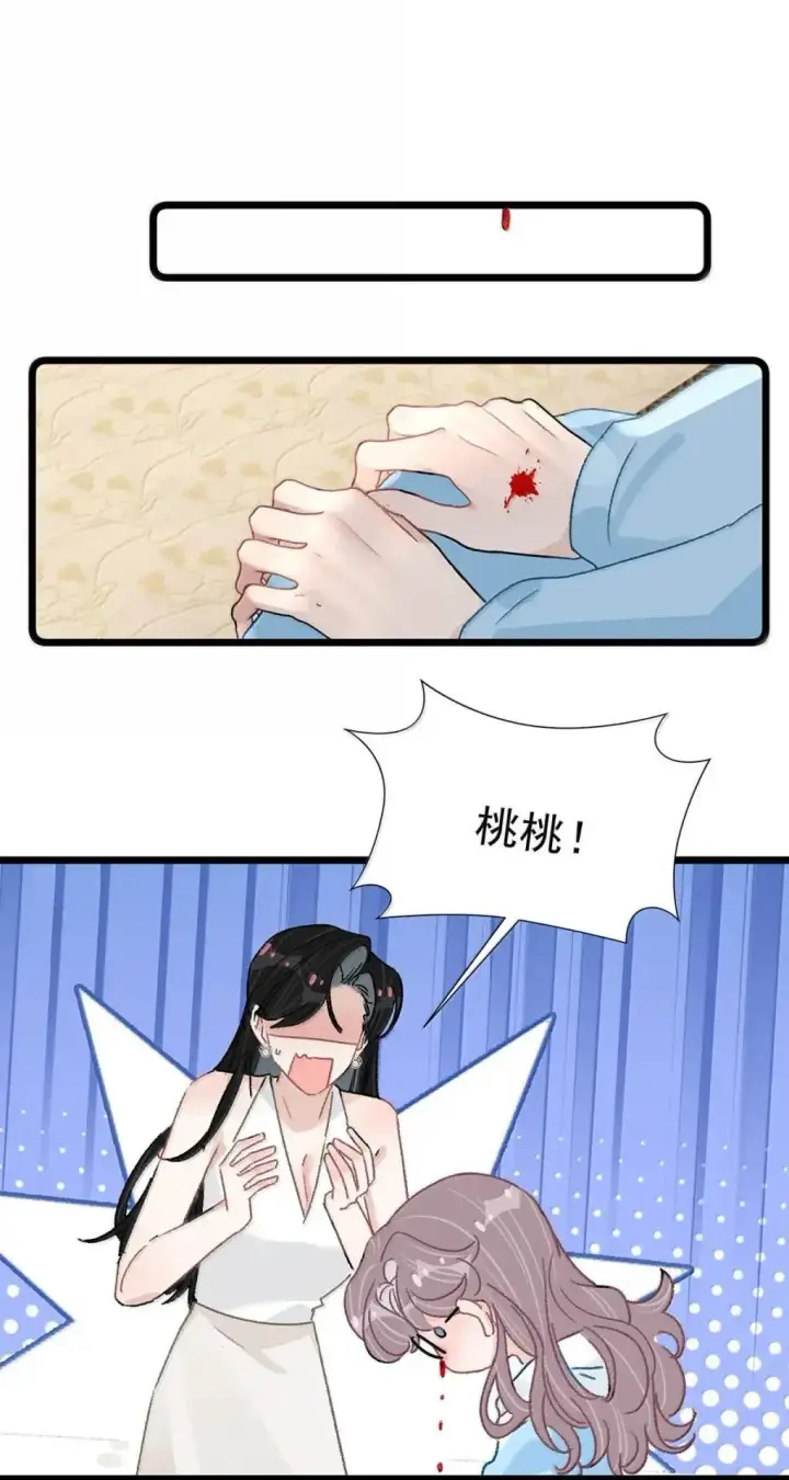 《我在恋综被影后后妈强制爱了》060 奇怪的ABO文学？图25