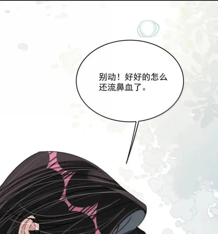 《我在恋综被影后后妈强制爱了》060 奇怪的ABO文学？图26