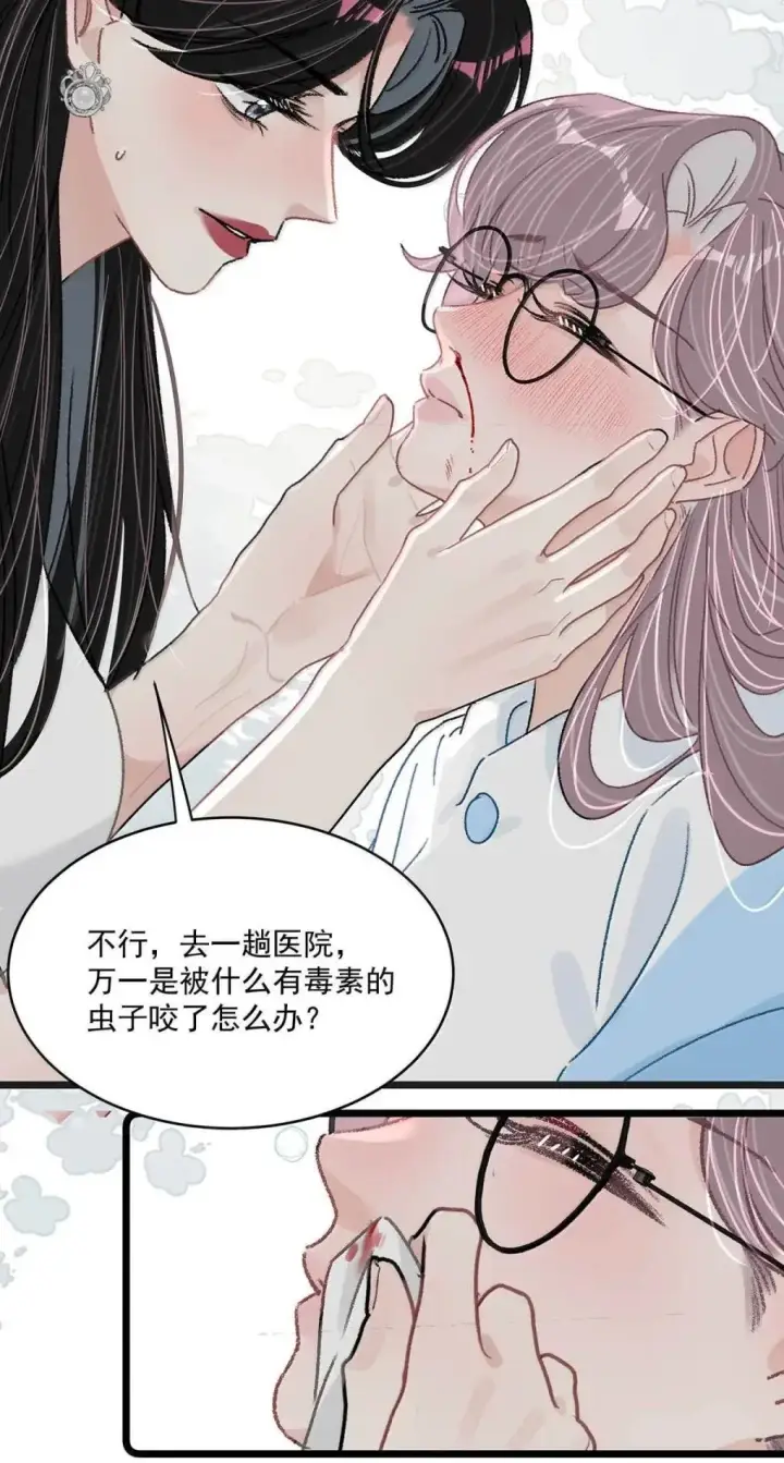《我在恋综被影后后妈强制爱了》060 奇怪的ABO文学？图27