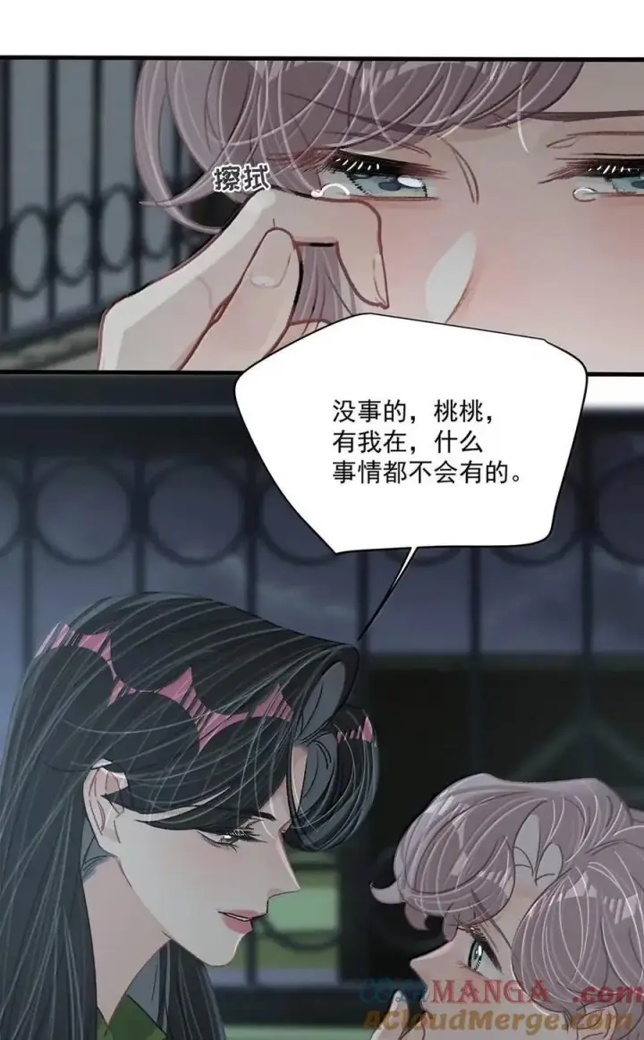 《我在恋综被影后后妈强制爱了》062 桃桃想和谁练习吻戏呢？图11