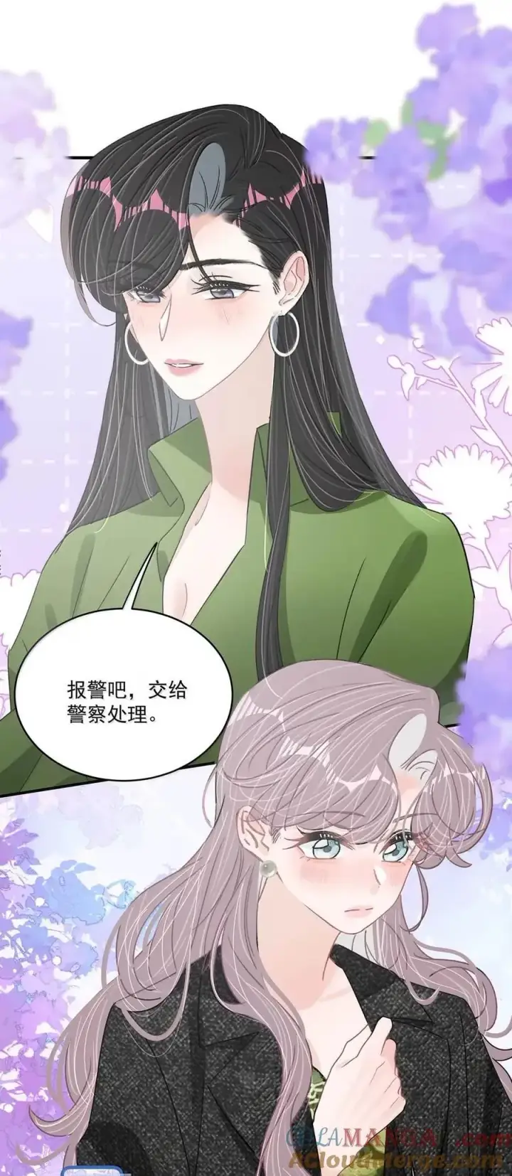 《我在恋综被影后后妈强制爱了》062 桃桃想和谁练习吻戏呢？图15