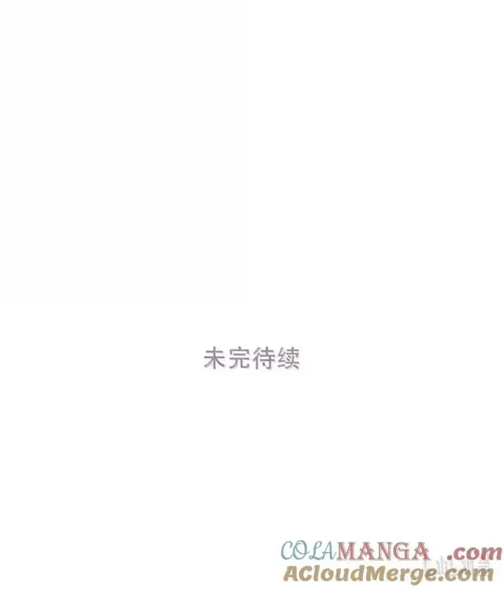 《我在恋综被影后后妈强制爱了》063 你想要哪种吻？图46