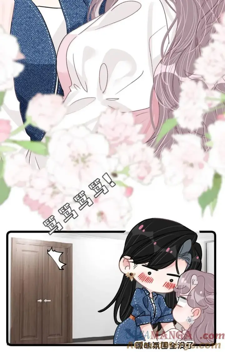 《我在恋综被影后后妈强制爱了》066 我喜欢你，也是真的。图27
