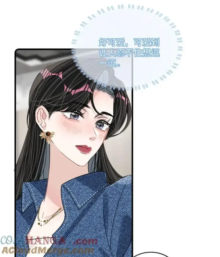 《我在恋综被影后后妈强制爱了》066 我喜欢你，也是真的。图33